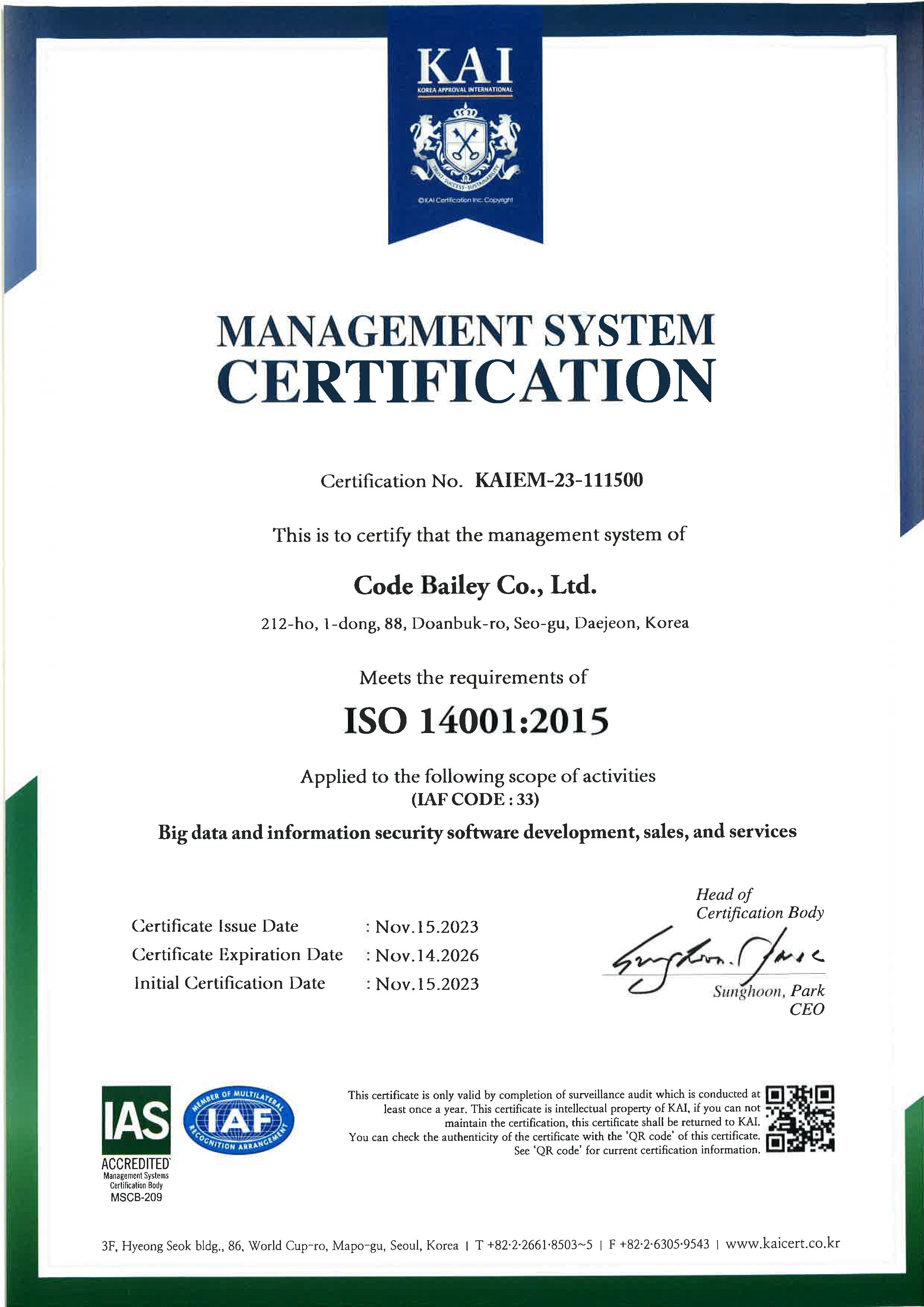ISO 14001 환경경영시스템 인증서